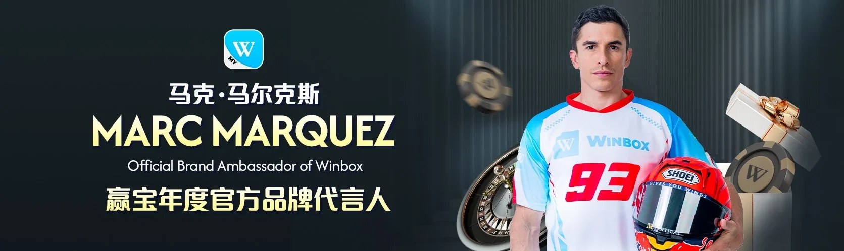 marc marquez winbox ambassadar marc marquez winbox ambassadar